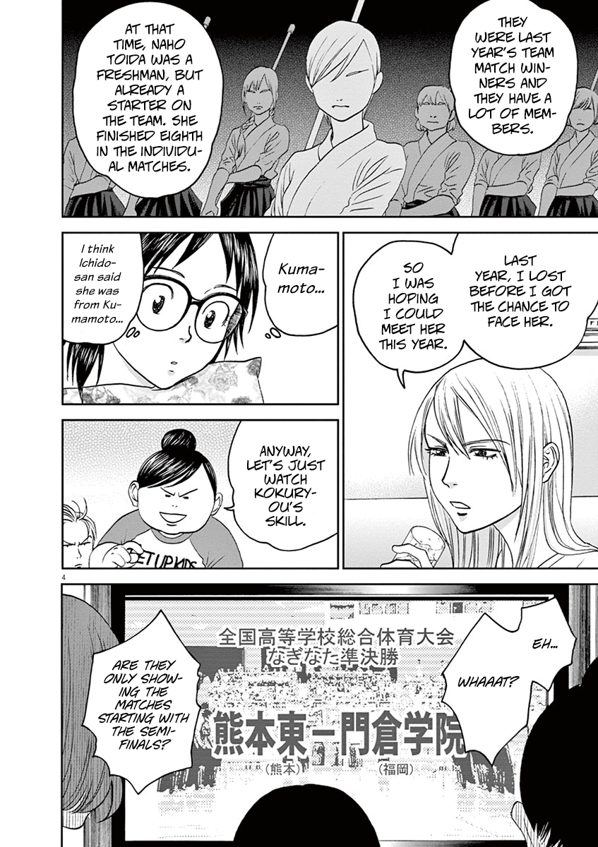 Asahinagu Chapter 41 page 4 - Chapter 41: The Other Summer