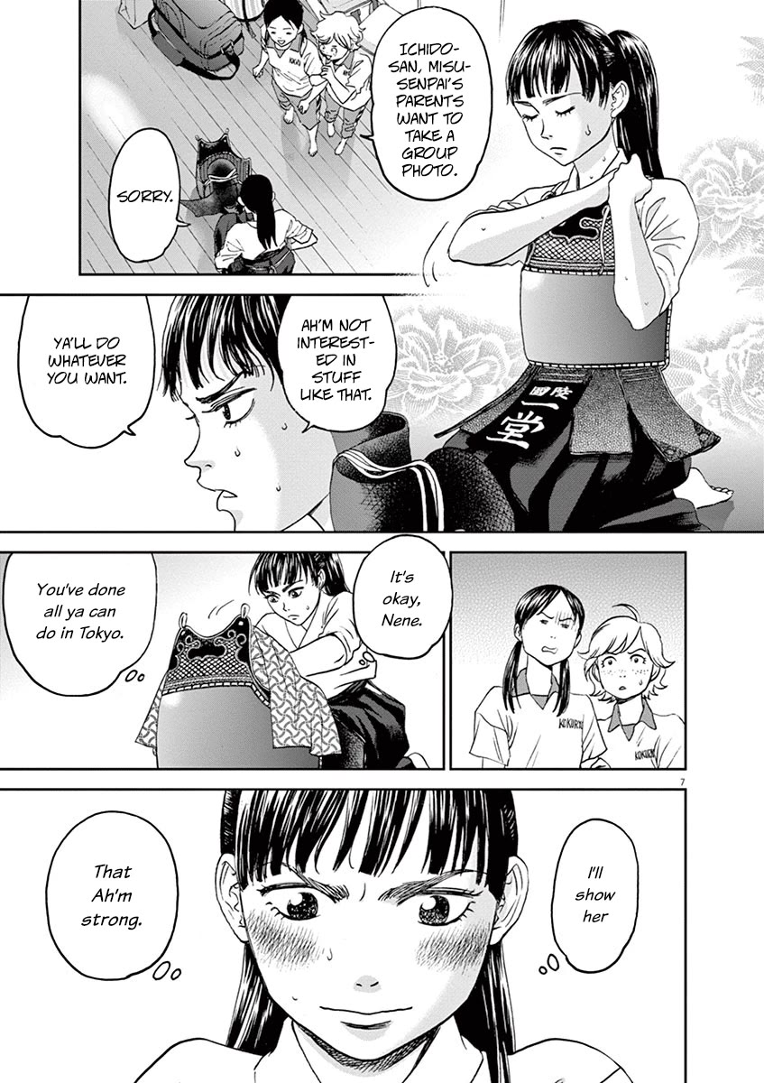 Asahinagu Chapter 41 page 7 - Chapter 41: The Other Summer