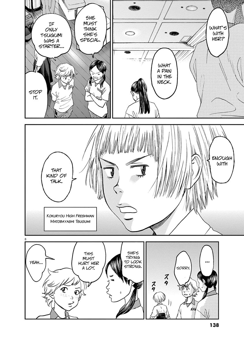Asahinagu Chapter 41 page 8 - Chapter 41: The Other Summer