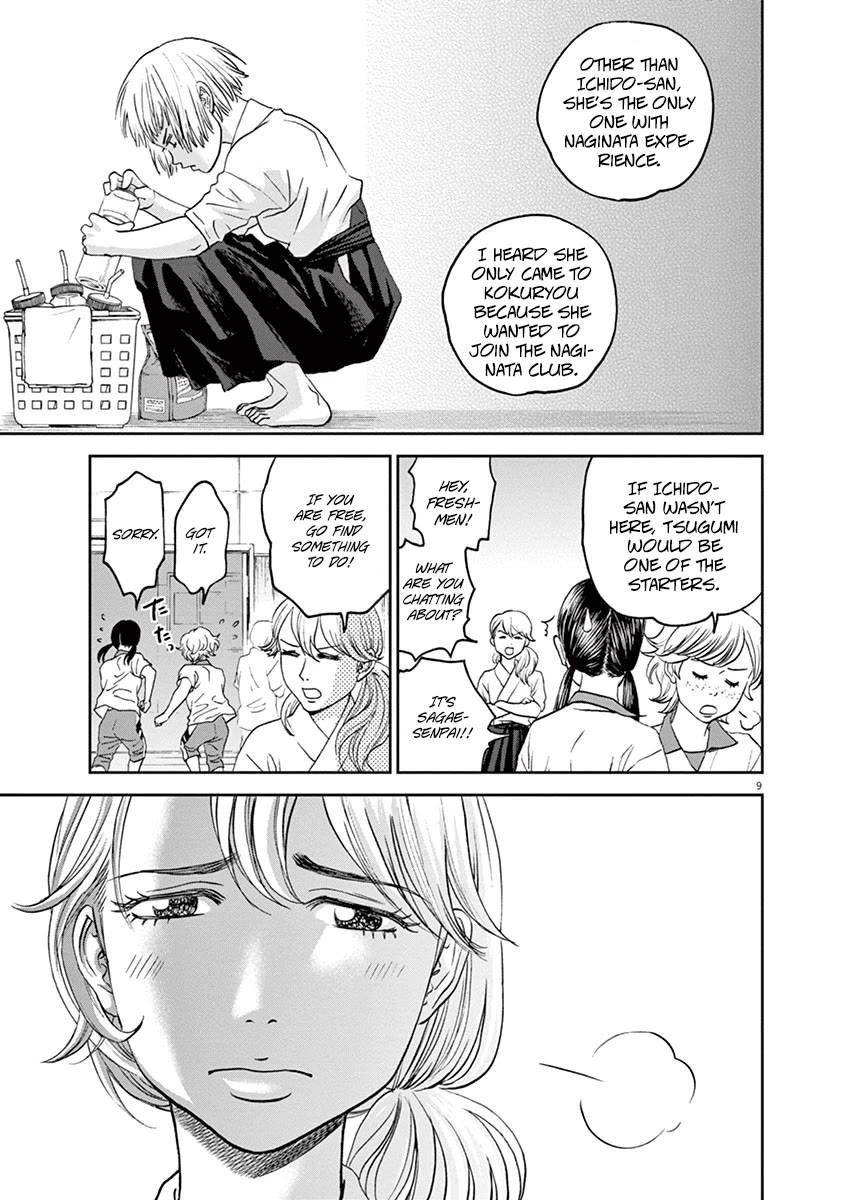 Asahinagu Chapter 41 page 9 - Chapter 41: The Other Summer