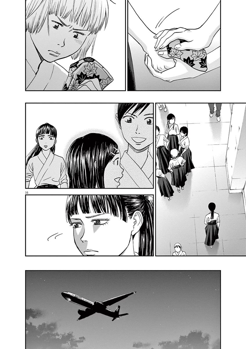 Asahinagu Chapter 42 page 16 - Chapter 42: Summers End