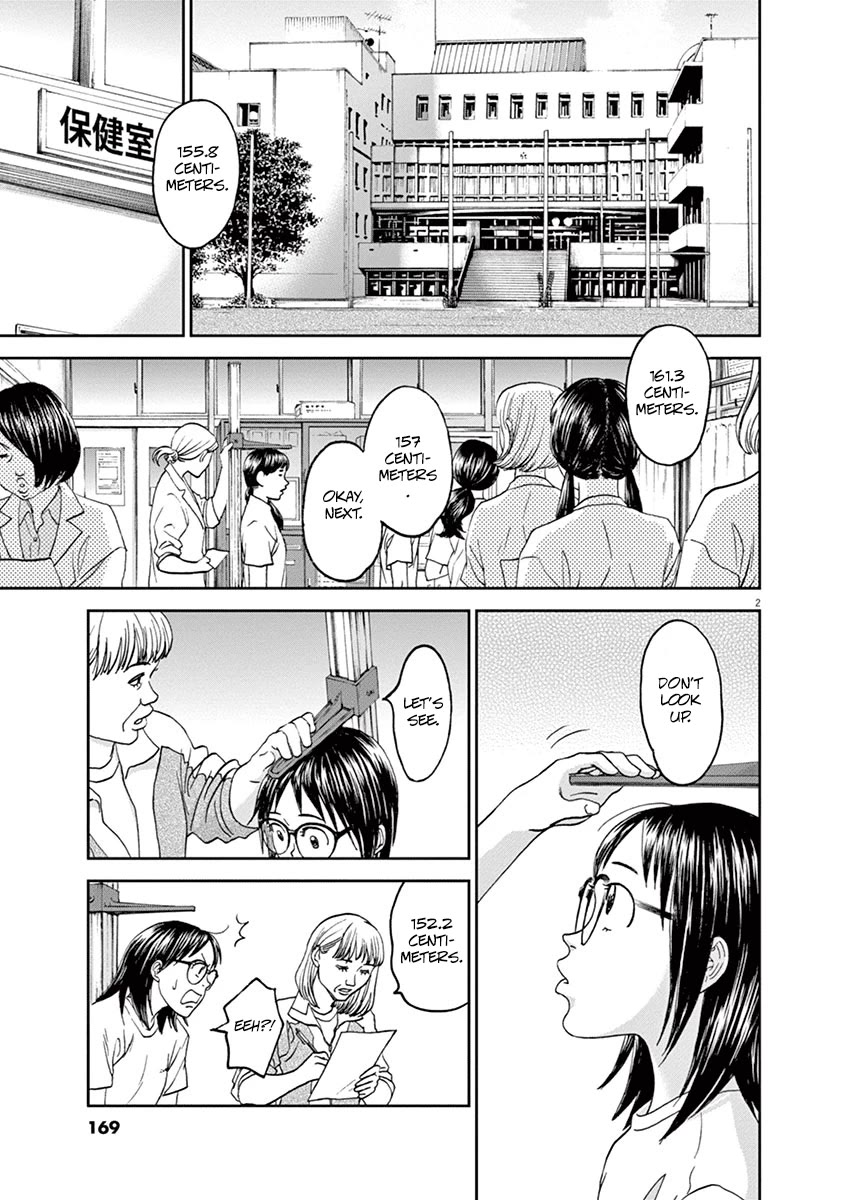 Asahinagu Chapter 43 page 3 - Chapter 43: To be a Woman