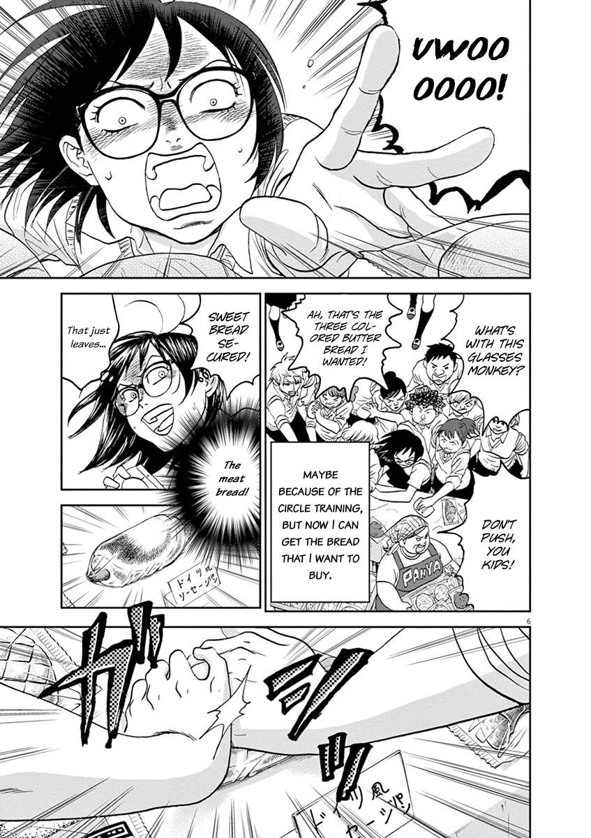 Asahinagu Chapter 43 page 7 - Chapter 43: To be a Woman
