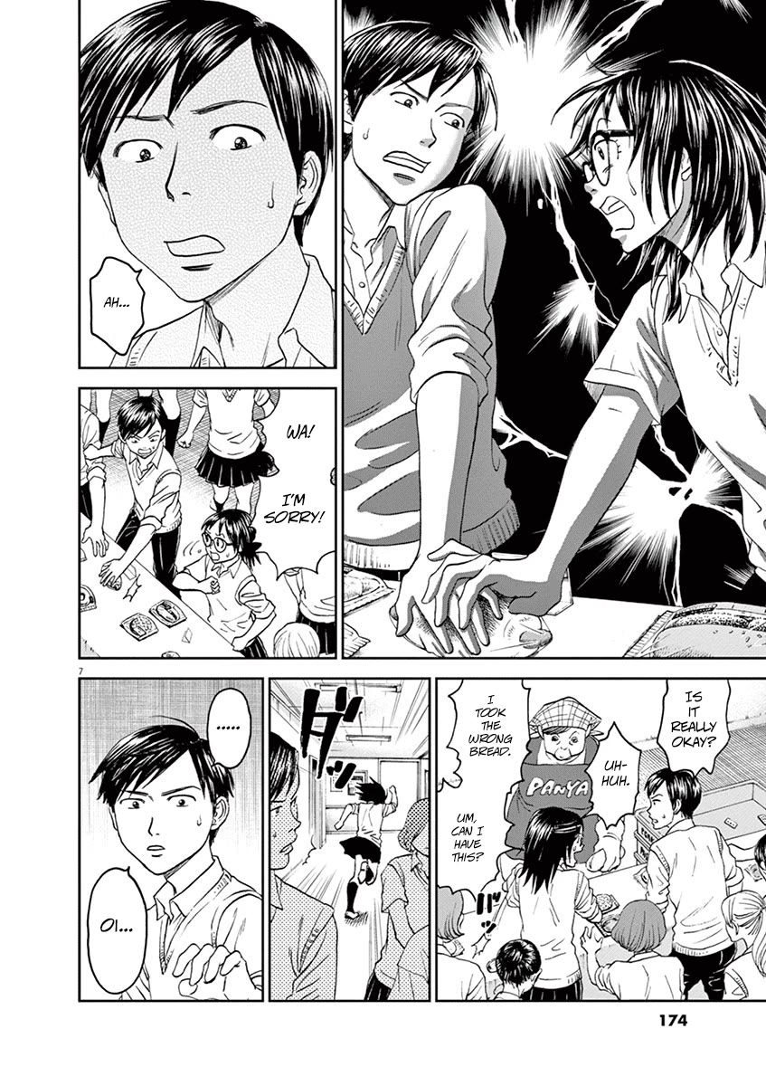 Asahinagu Chapter 43 page 8 - Chapter 43: To be a Woman
