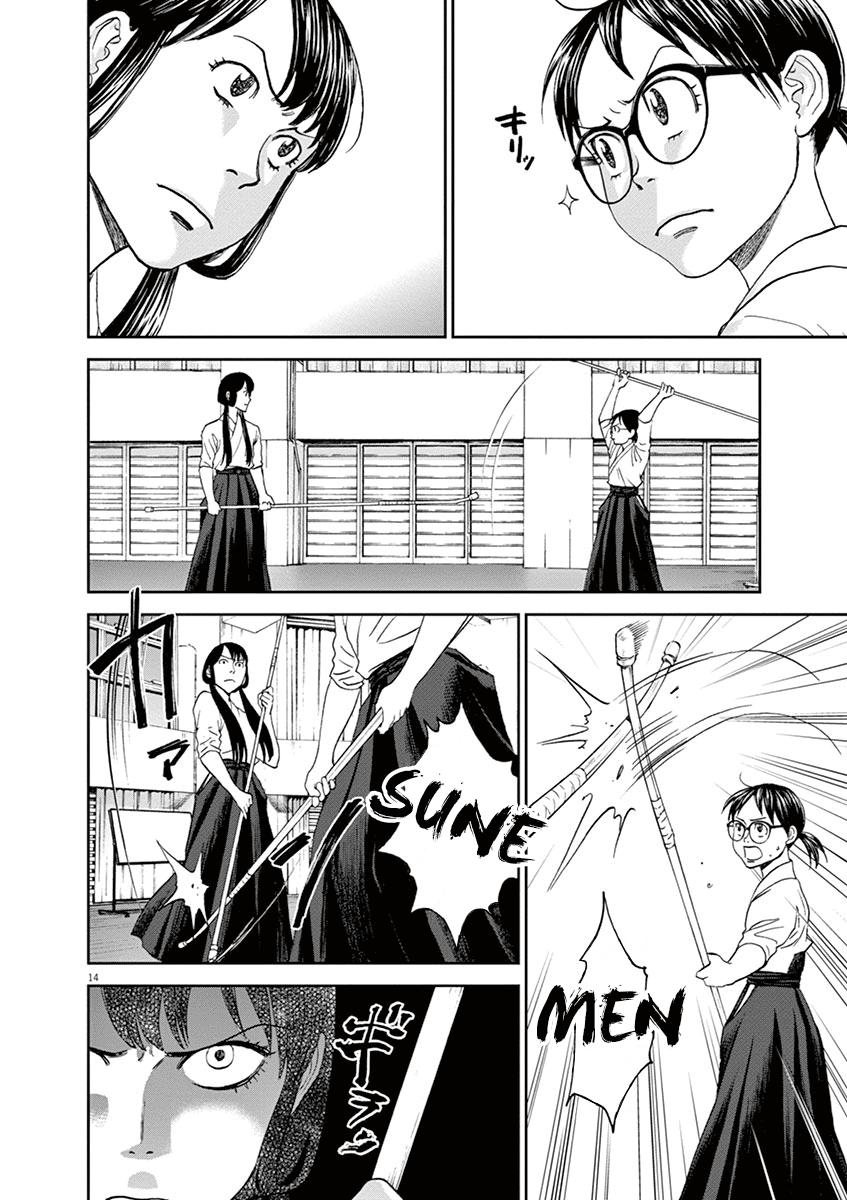 Asahinagu Chapter 44 page 14 - Chapter 44: Athletes Without Rank