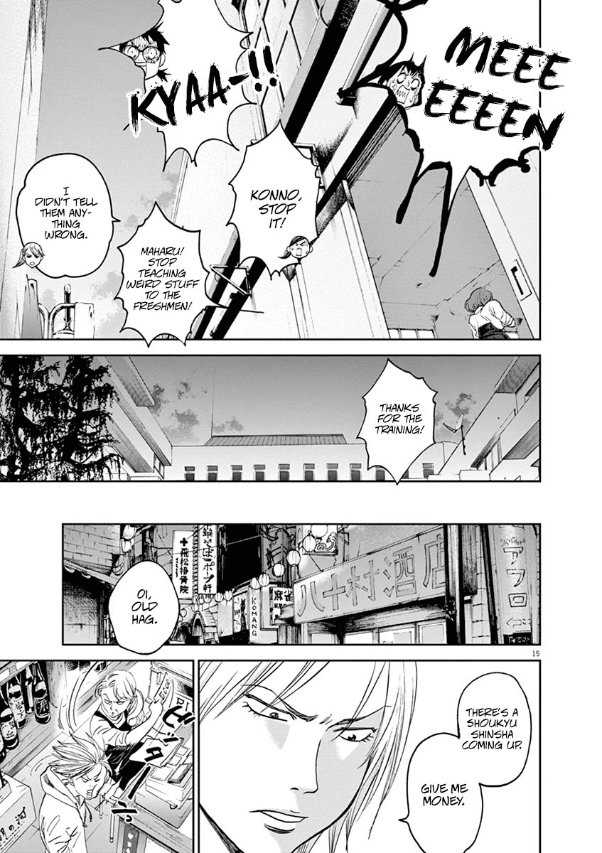 Asahinagu Chapter 44 page 15 - Chapter 44: Athletes Without Rank