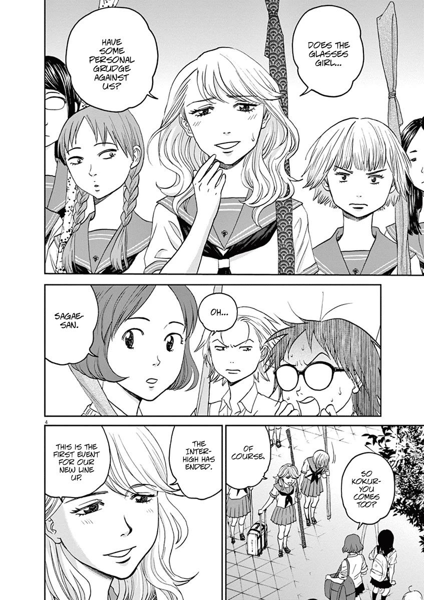 Asahinagu Chapter 45 page 4 - Chapter 45: Asahi-san!