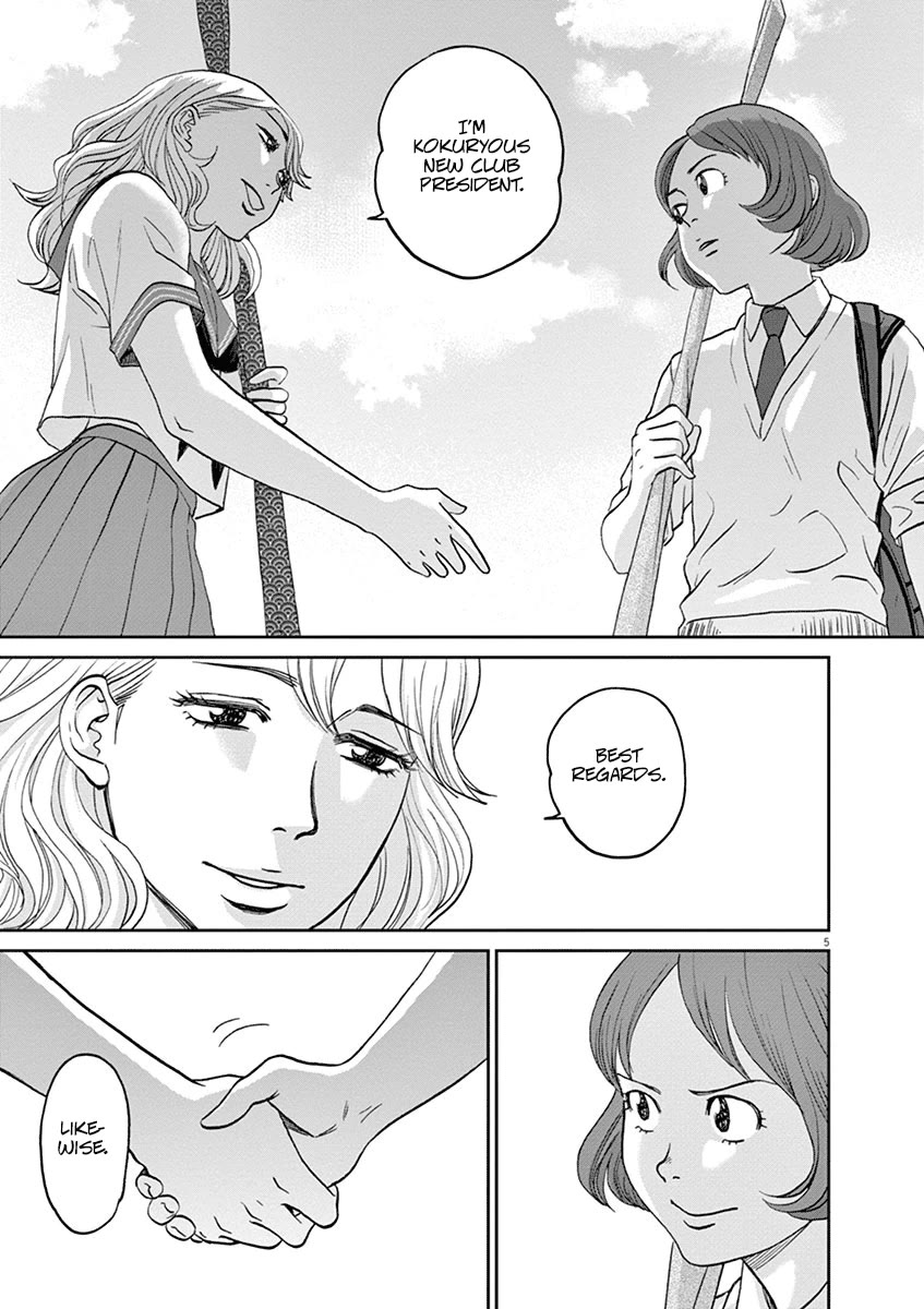 Asahinagu Chapter 45 page 5 - Chapter 45: Asahi-san!