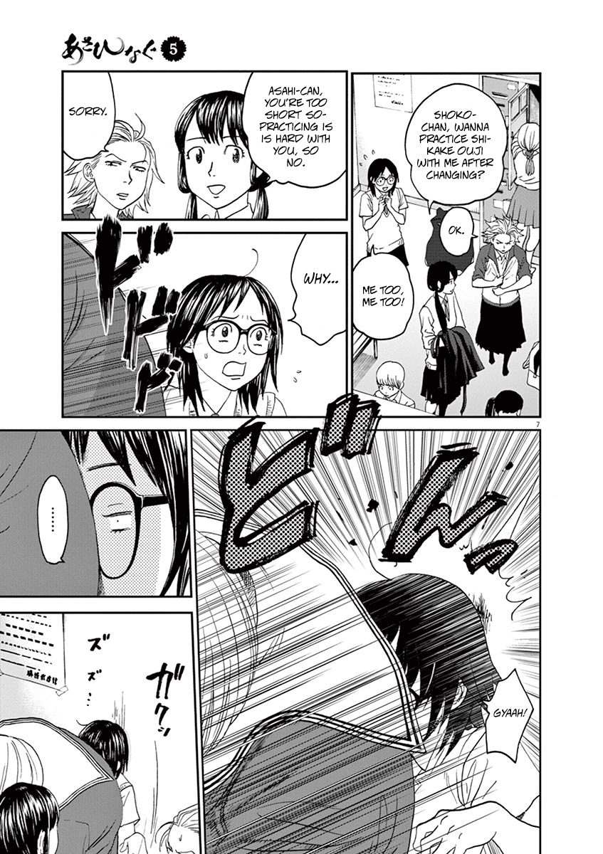 Asahinagu Chapter 45 page 7 - Chapter 45: Asahi-san!