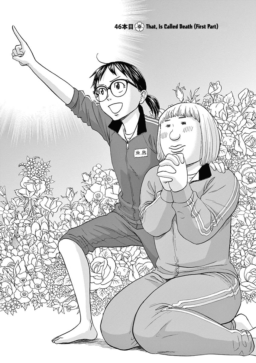 Asahinagu Chapter 46 page 1 - Chapter 46: That, is Called Death (First Part)