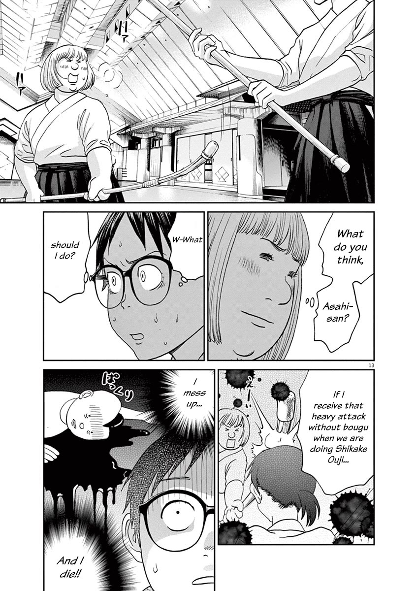 Asahinagu Chapter 46 page 13 - Chapter 46: That, is Called Death (First Part)