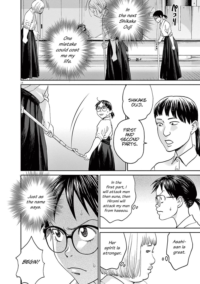 Asahinagu Chapter 46 page 14 - Chapter 46: That, is Called Death (First Part)