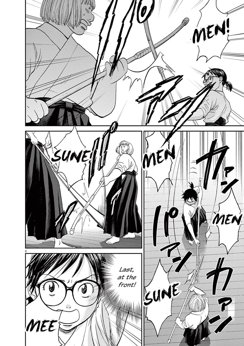 Asahinagu Chapter 46 page 8 - Chapter 46: That, is Called Death (First Part)