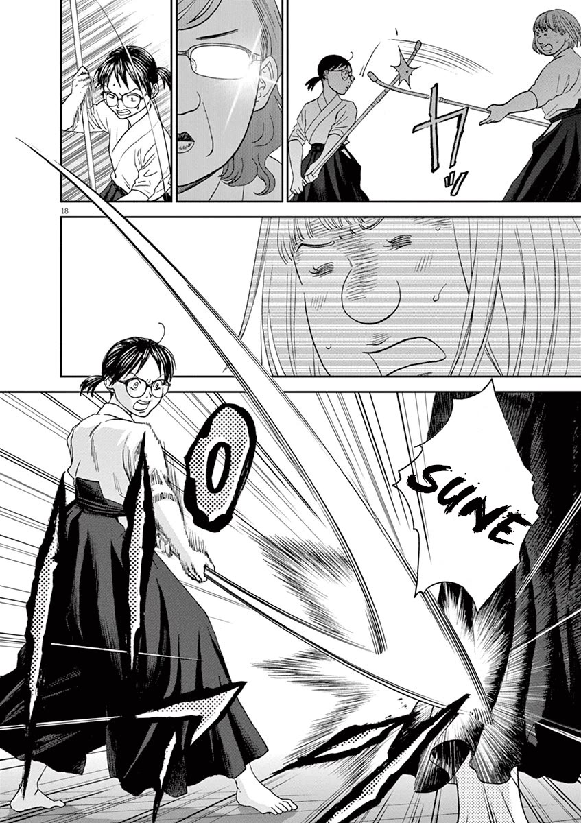 Asahinagu Chapter 47 page 17 - Chapter 47: That, is Called Death (Second Part)