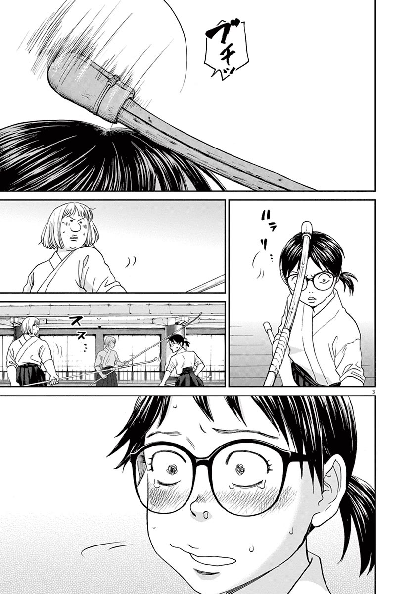 Asahinagu Chapter 47 page 3 - Chapter 47: That, is Called Death (Second Part)