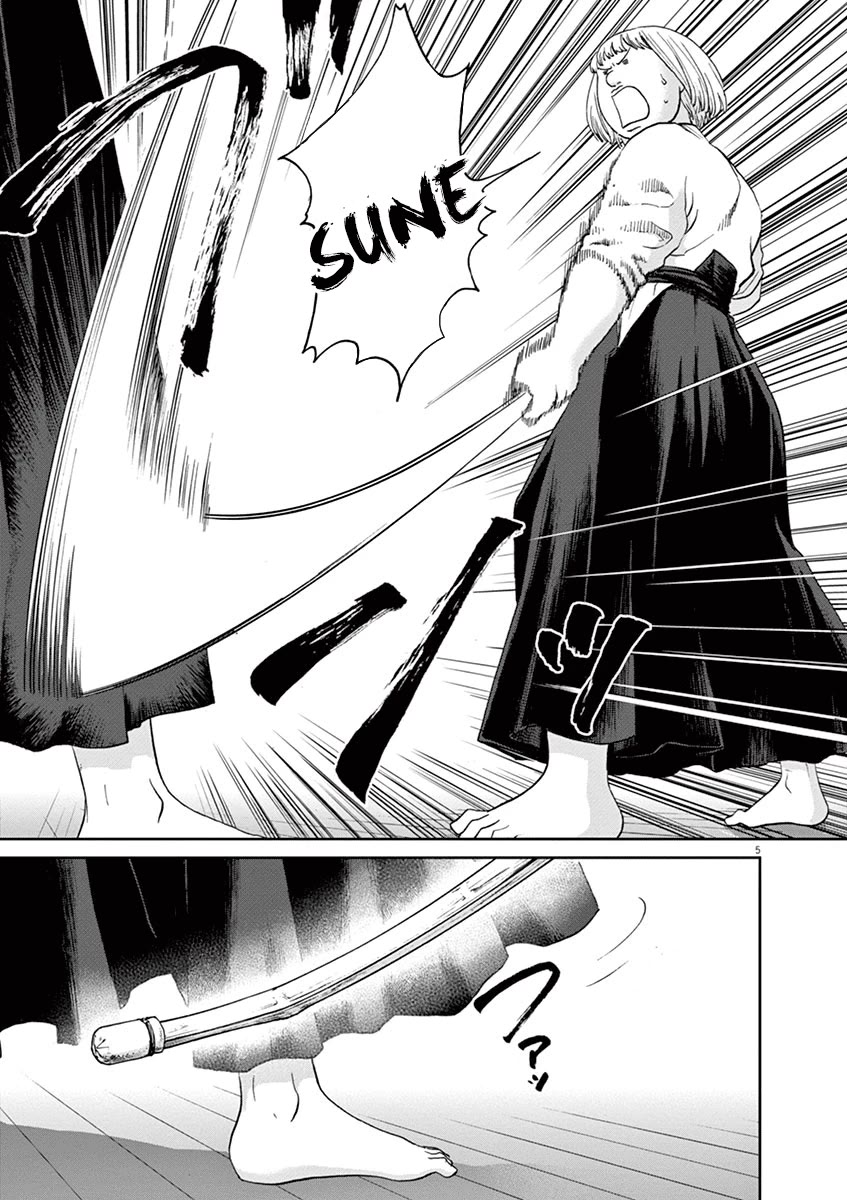 Asahinagu Chapter 47 page 5 - Chapter 47: That, is Called Death (Second Part)