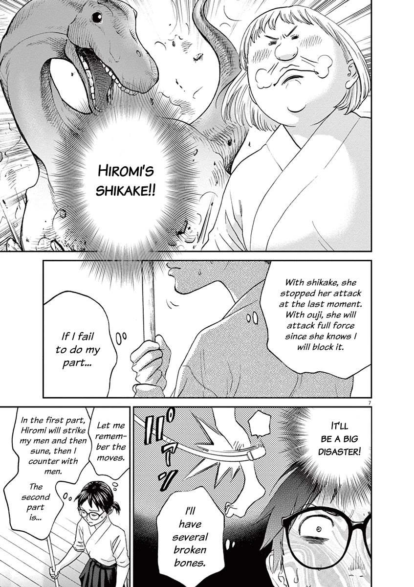 Asahinagu Chapter 47 page 7 - Chapter 47: That, is Called Death (Second Part)