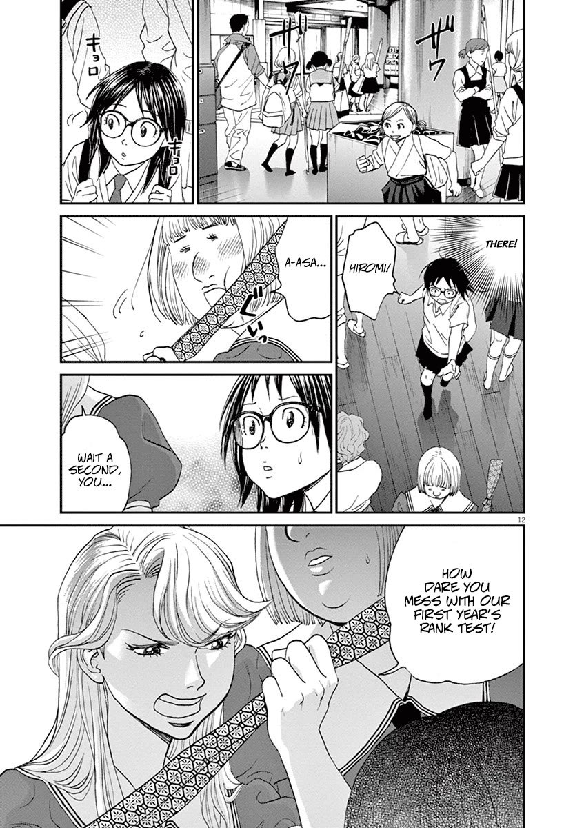 Asahinagu Chapter 48 page 12 - Chapter 48: My First Rank