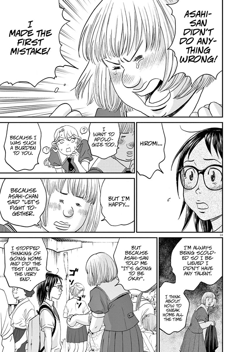Asahinagu Chapter 48 page 14 - Chapter 48: My First Rank