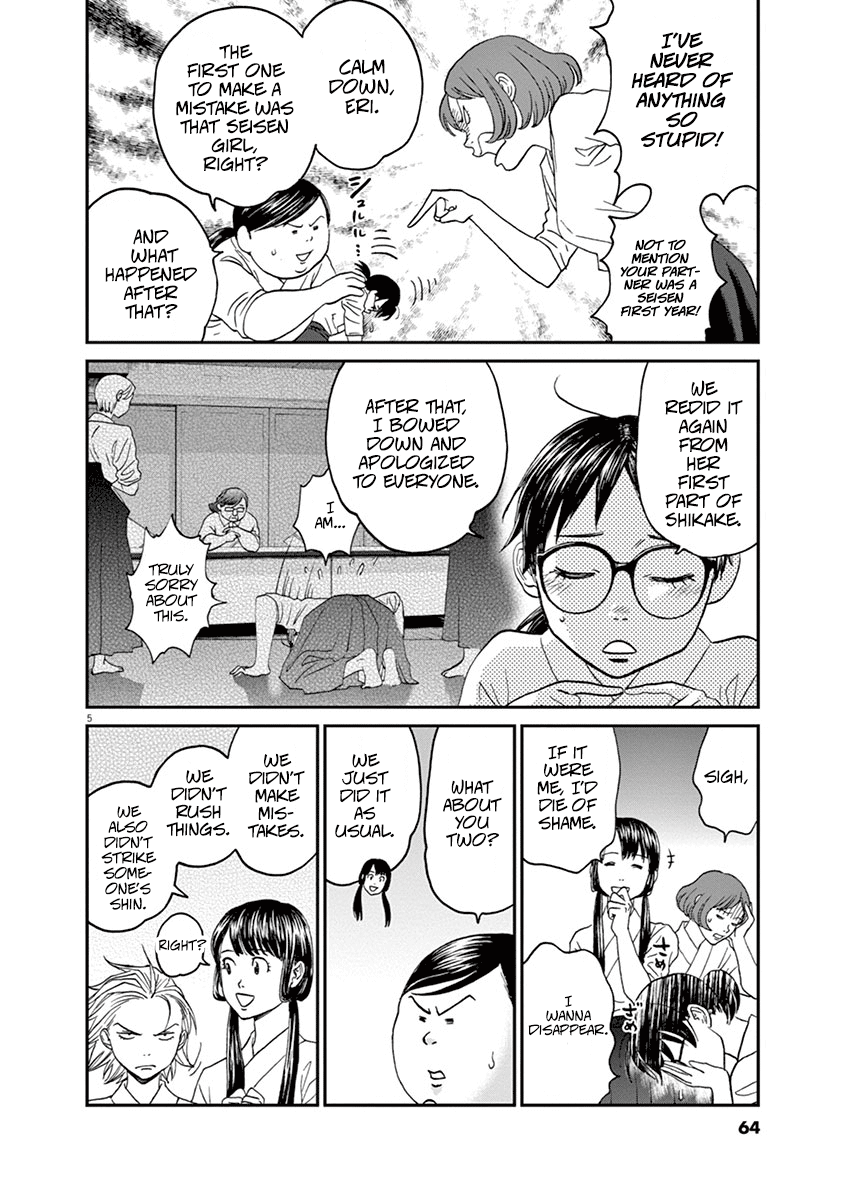 Asahinagu Chapter 48 page 5 - Chapter 48: My First Rank
