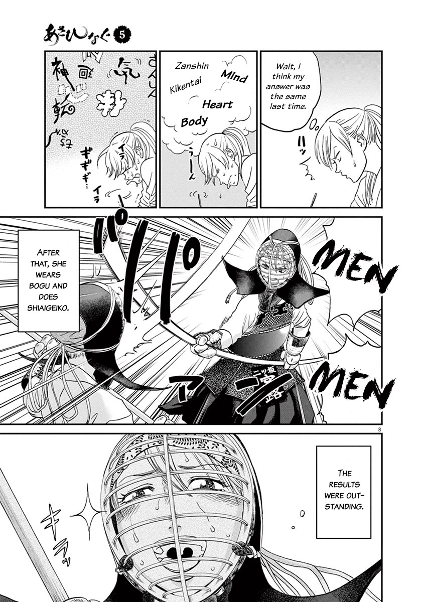 Asahinagu Chapter 48 page 8 - Chapter 48: My First Rank