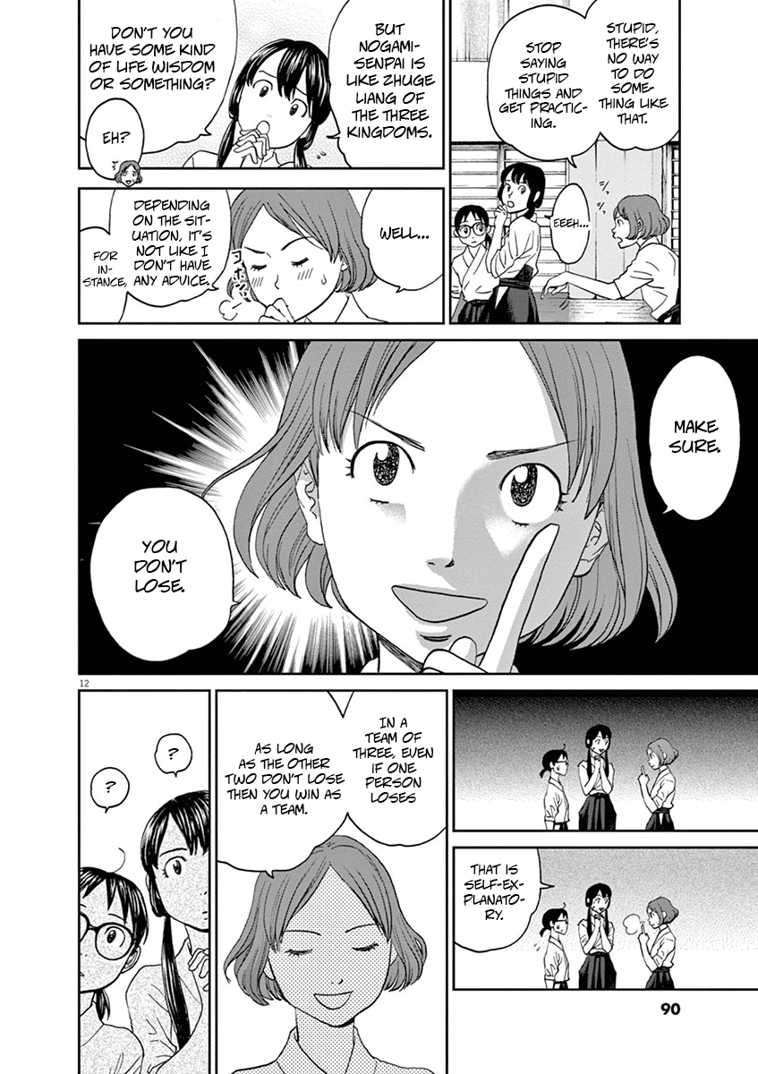 Asahinagu Chapter 49 page 12 - Chapter 49: Not Losing is Winning