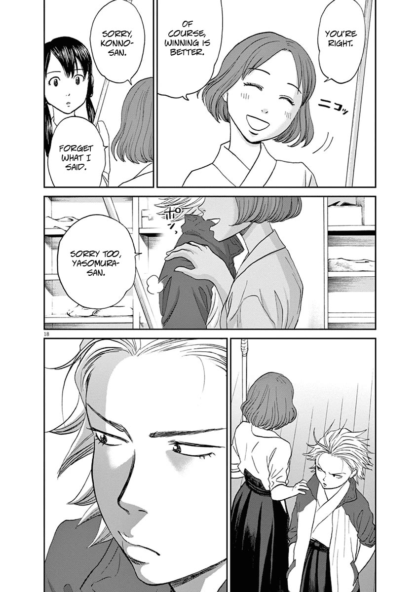 Asahinagu Chapter 49 page 18 - Chapter 49: Not Losing is Winning