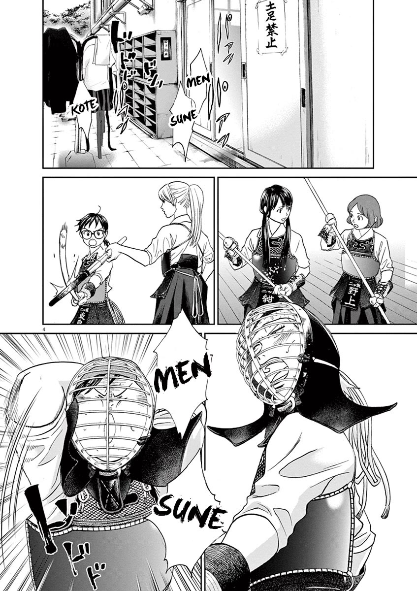 Asahinagu Chapter 49 page 4 - Chapter 49: Not Losing is Winning