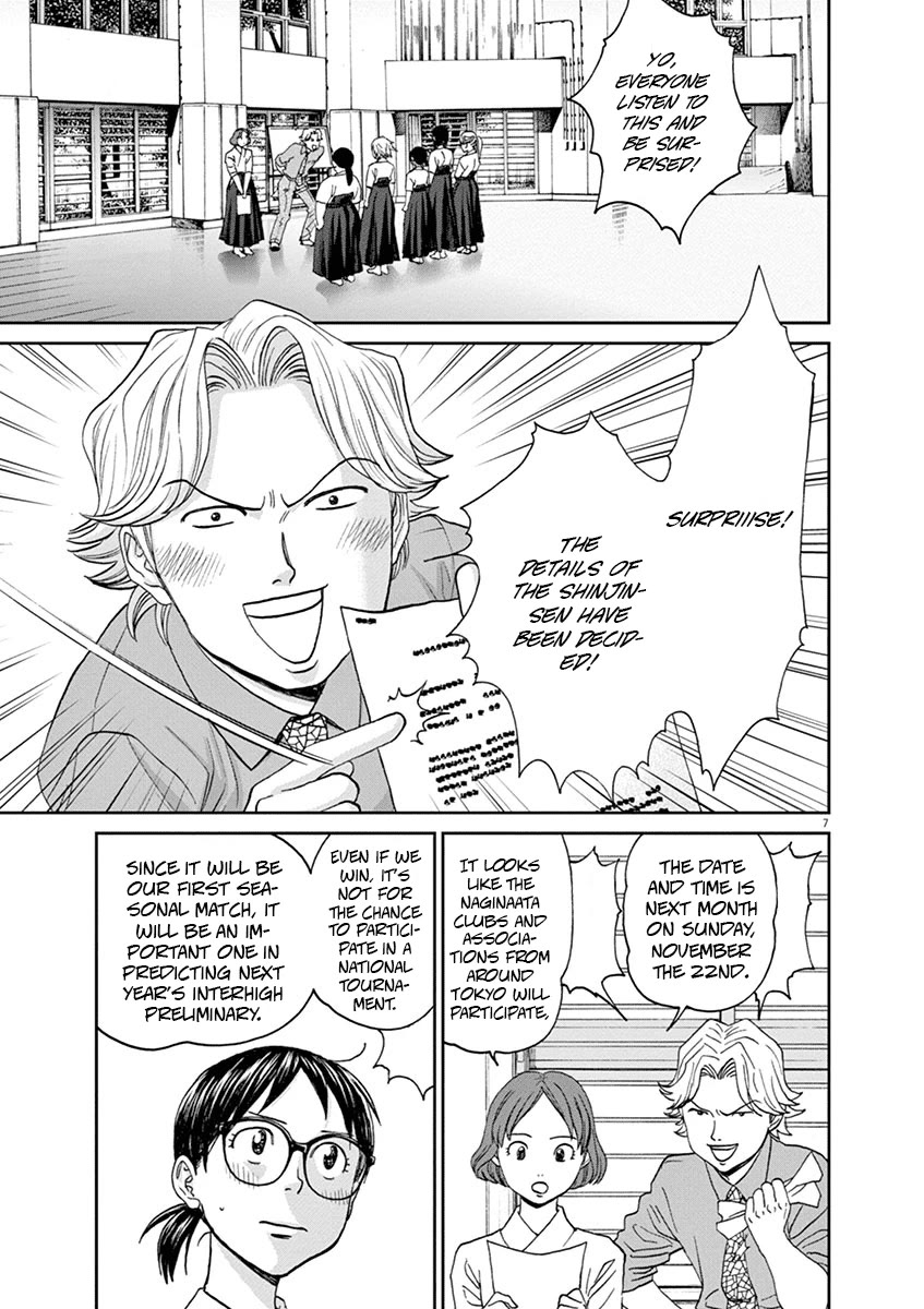 Asahinagu Chapter 49 page 7 - Chapter 49: Not Losing is Winning