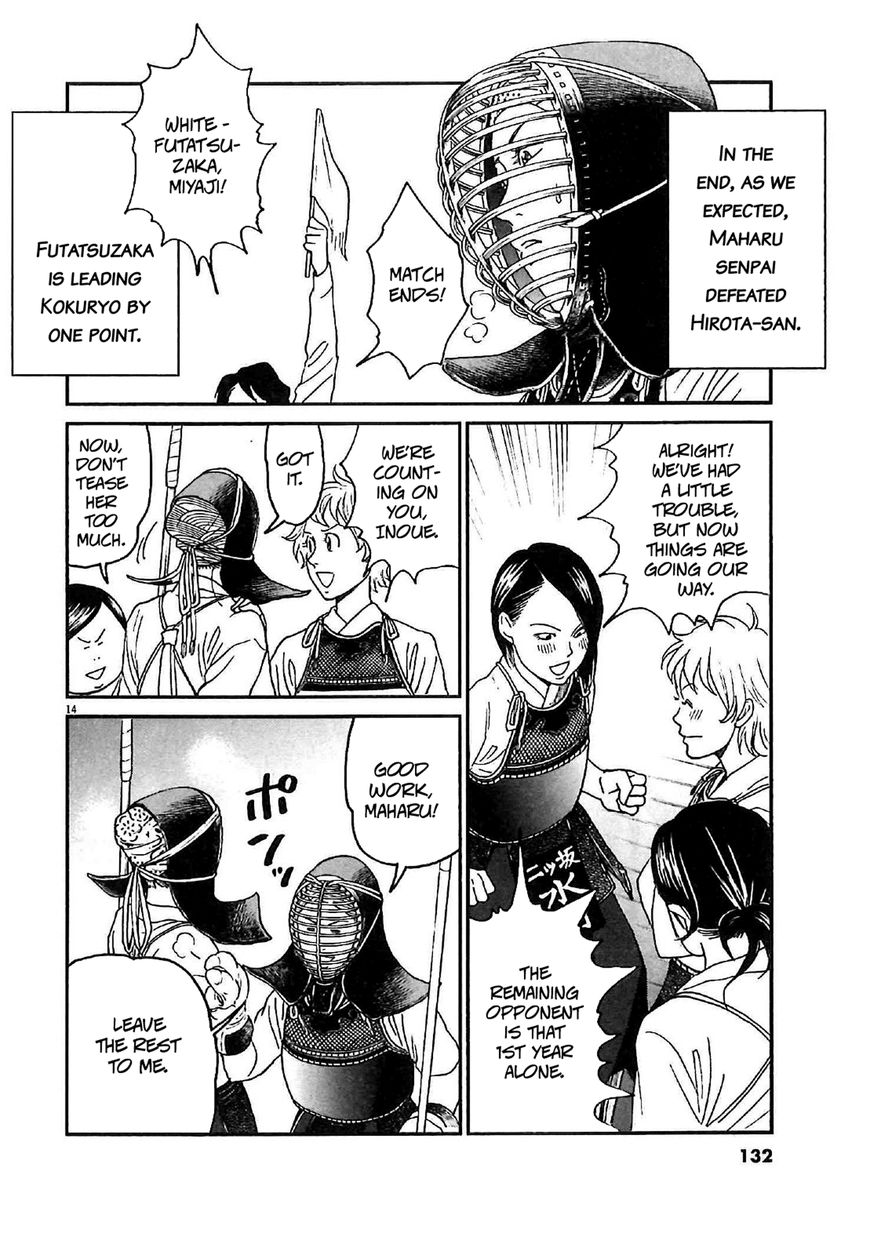 Asahinagu Chapter 5 page 14 - Chapter 5 : One more victory