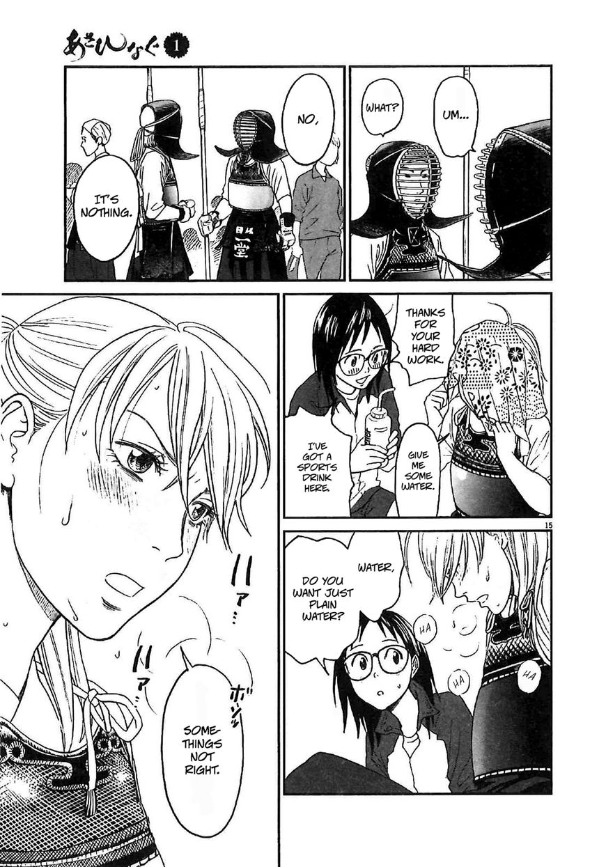 Asahinagu Chapter 5 page 15 - Chapter 5 : One more victory