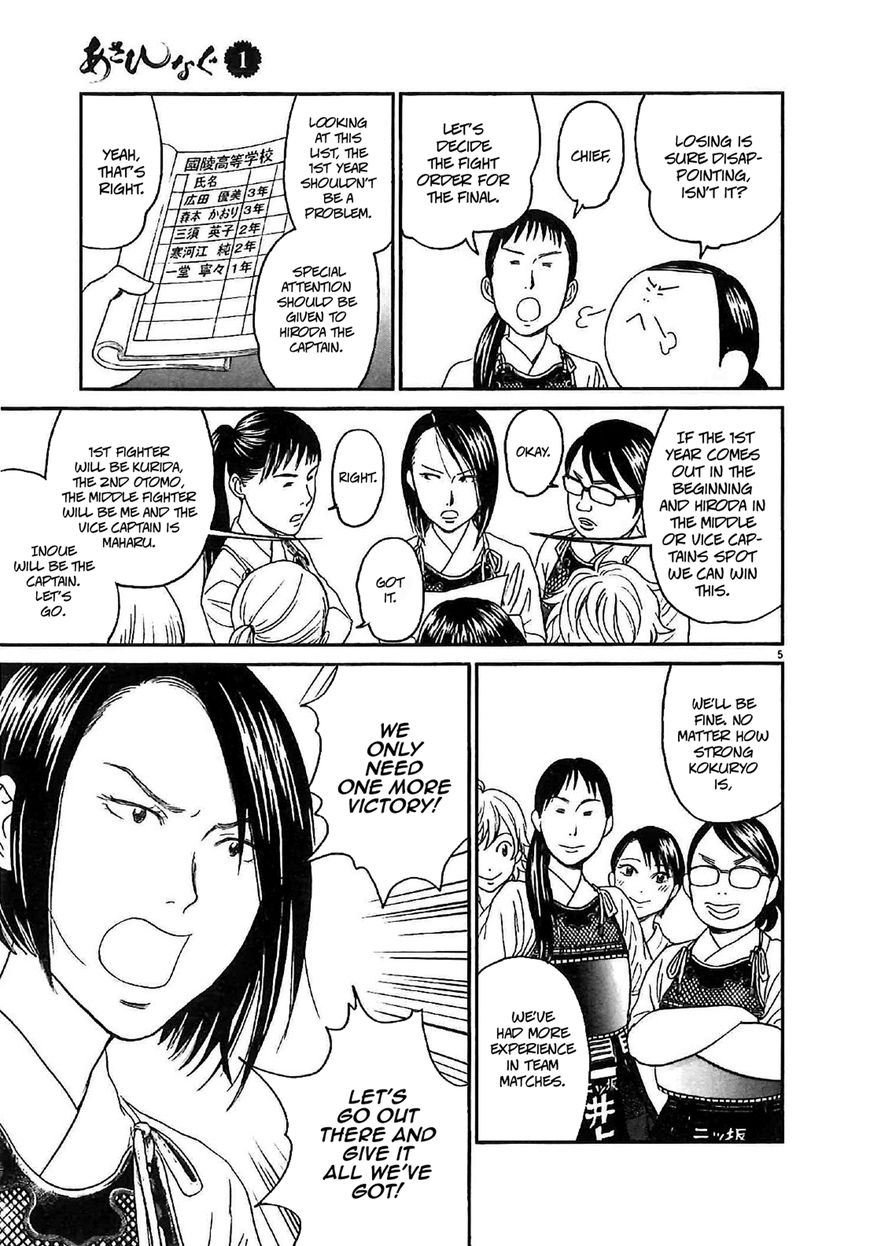 Asahinagu Chapter 5 page 5 - Chapter 5 : One more victory