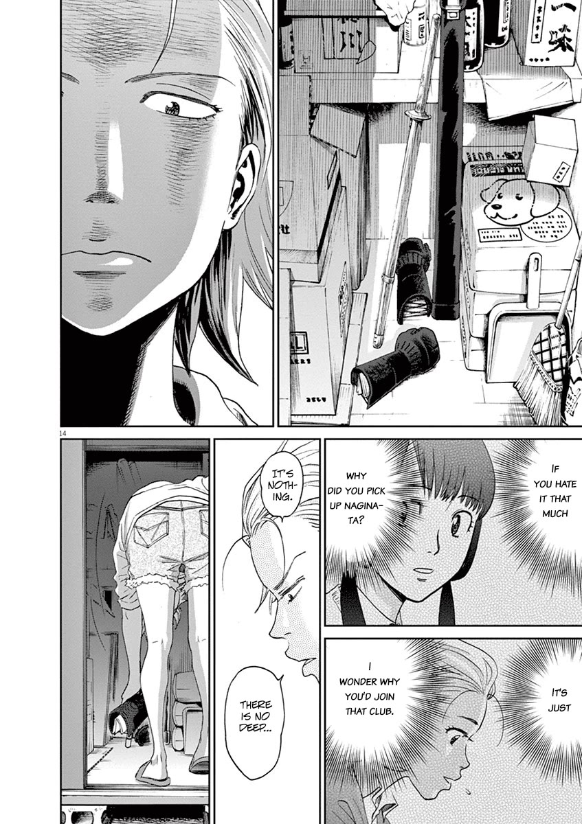 Asahinagu Chapter 50 page 14 - Chapter 50: The Scent of a Coward