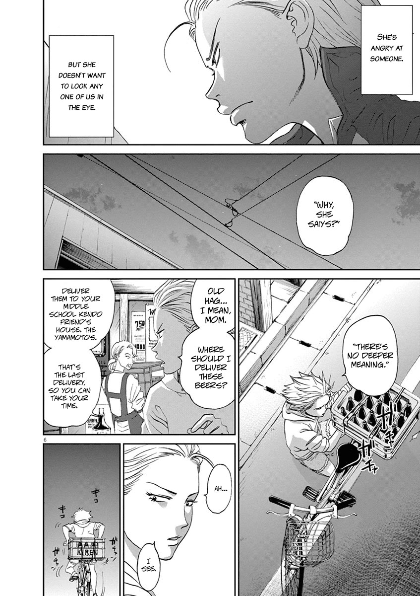 Asahinagu Chapter 50 page 6 - Chapter 50: The Scent of a Coward