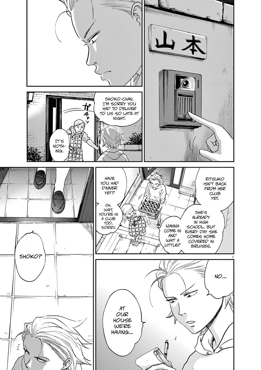 Asahinagu Chapter 50 page 7 - Chapter 50: The Scent of a Coward