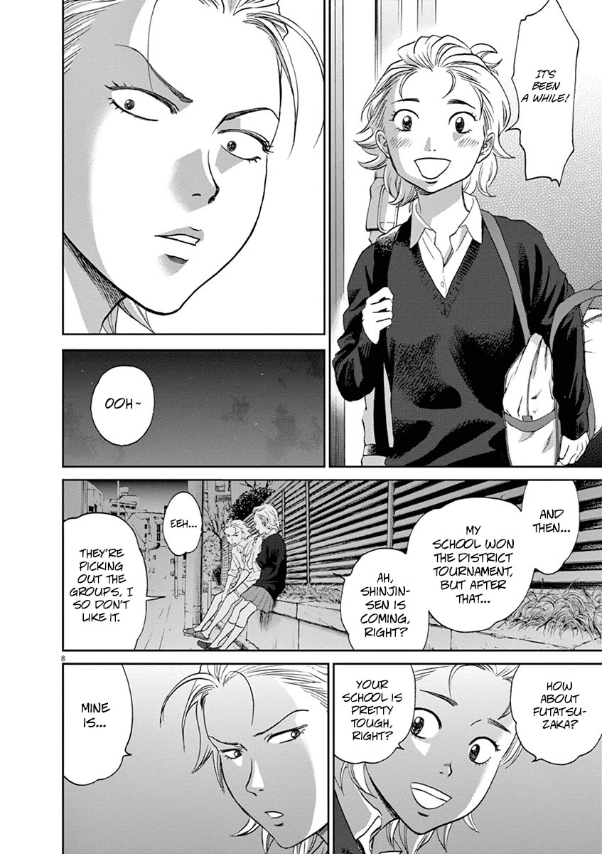Asahinagu Chapter 50 page 8 - Chapter 50: The Scent of a Coward