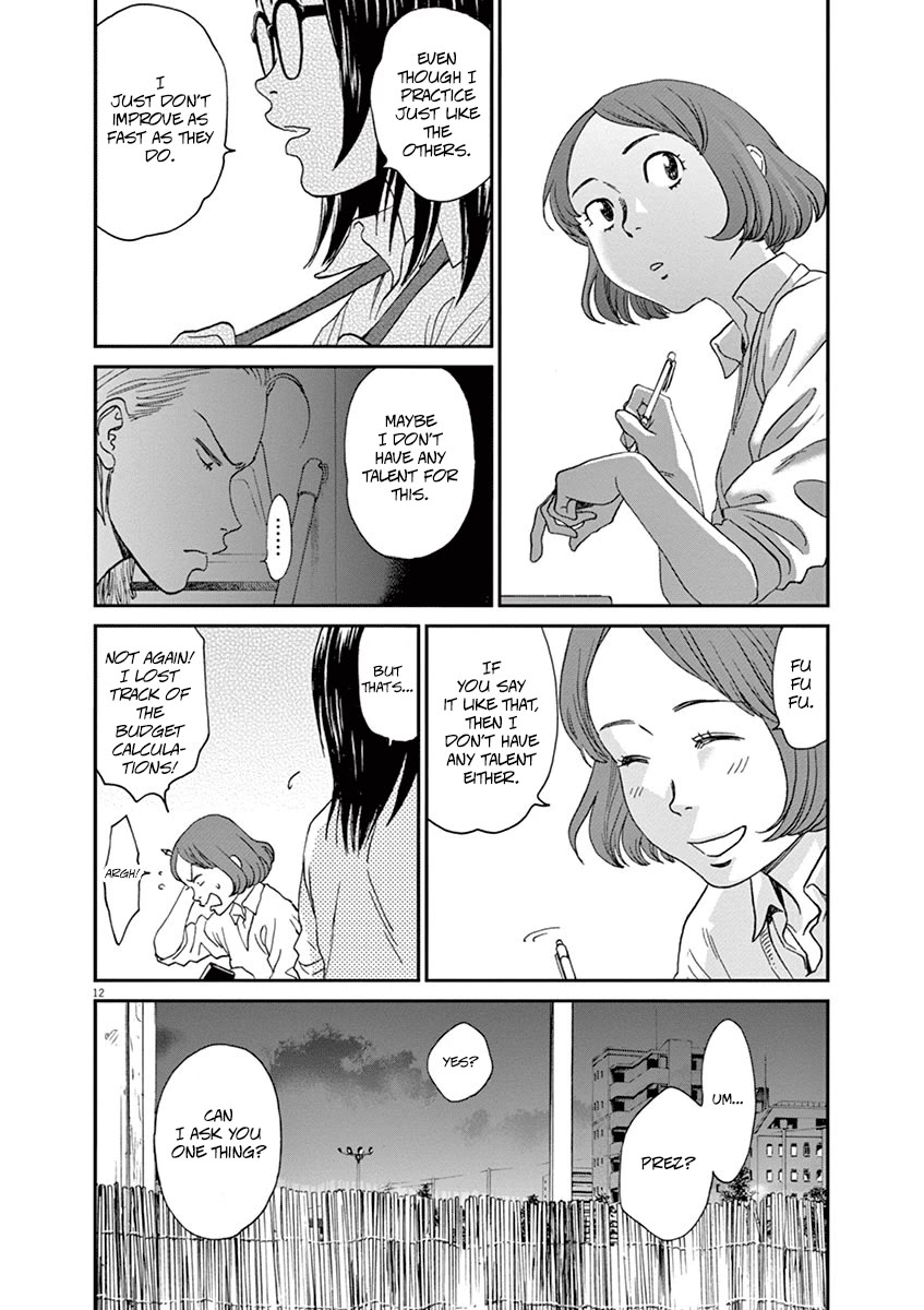 Asahinagu Chapter 52 page 12 - Chapter 52: The Bird Trophy