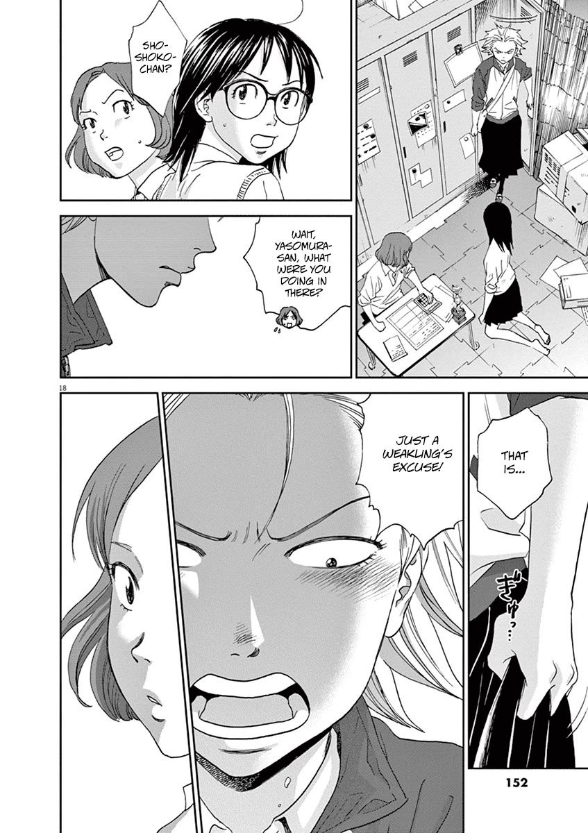 Asahinagu Chapter 52 page 18 - Chapter 52: The Bird Trophy