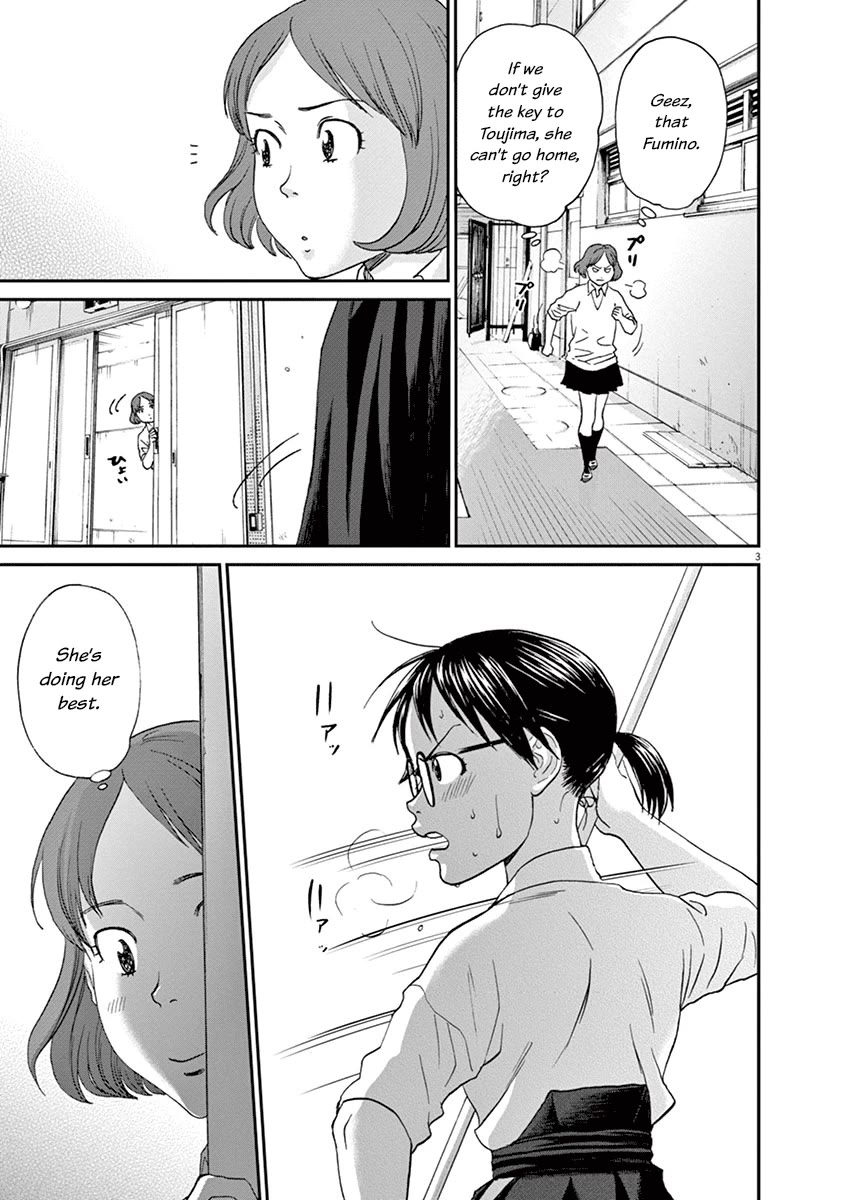 Asahinagu Chapter 52 page 3 - Chapter 52: The Bird Trophy