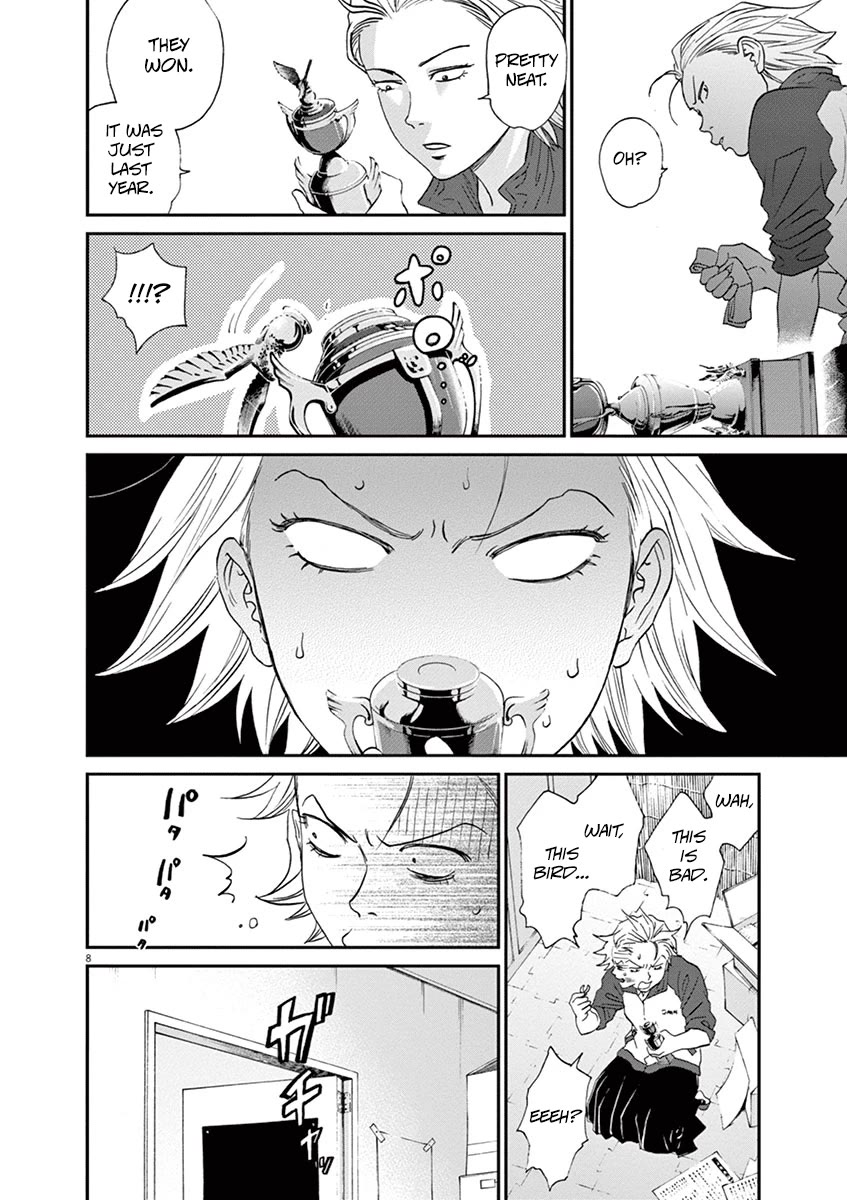 Asahinagu Chapter 52 page 8 - Chapter 52: The Bird Trophy