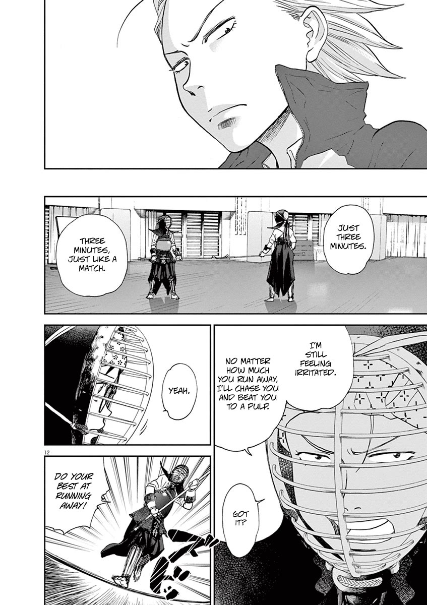 Asahinagu Chapter 53 page 12 - Chapter 53: Training in the Dark