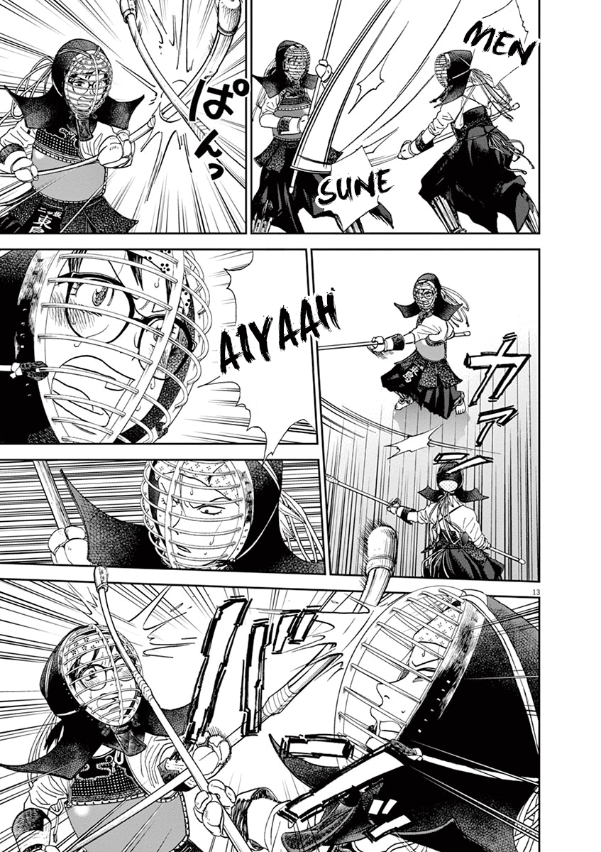Asahinagu Chapter 53 page 13 - Chapter 53: Training in the Dark