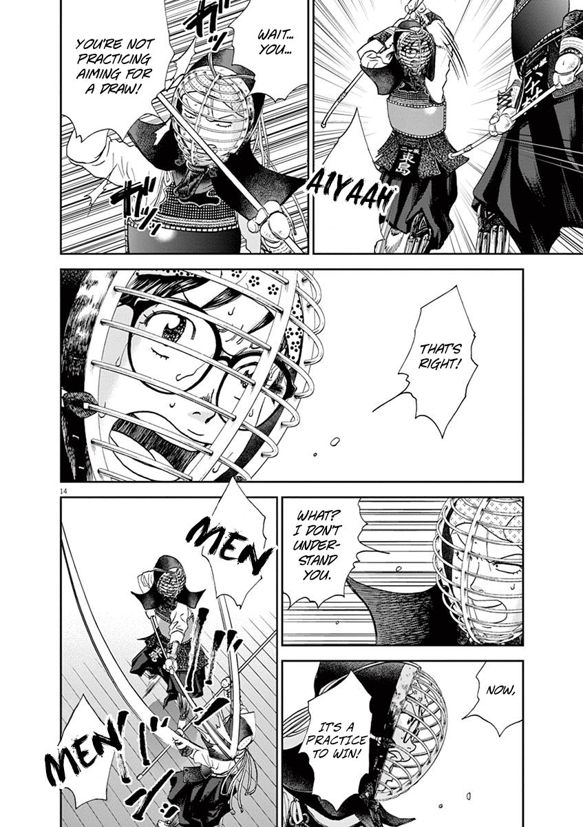 Asahinagu Chapter 53 page 14 - Chapter 53: Training in the Dark