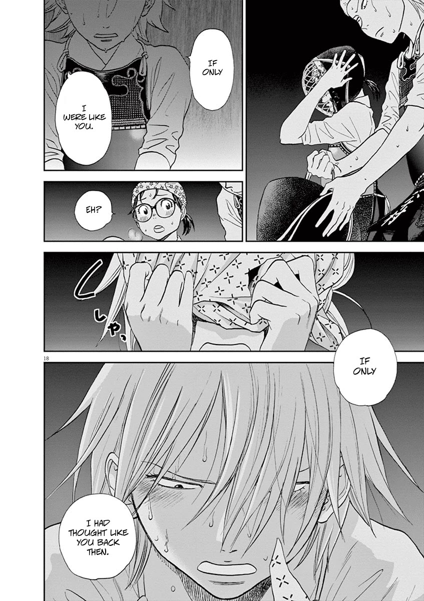 Asahinagu Chapter 53 page 18 - Chapter 53: Training in the Dark