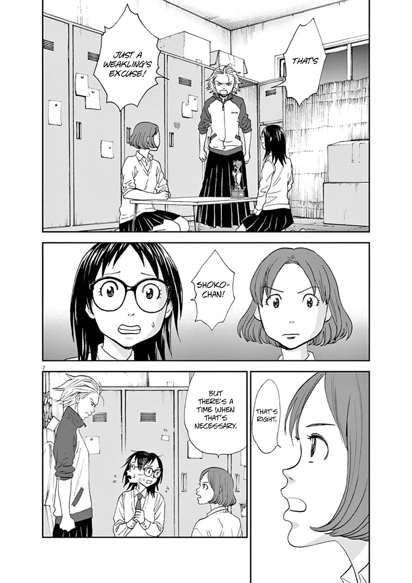 Asahinagu Chapter 53 page 2 - Chapter 53: Training in the Dark