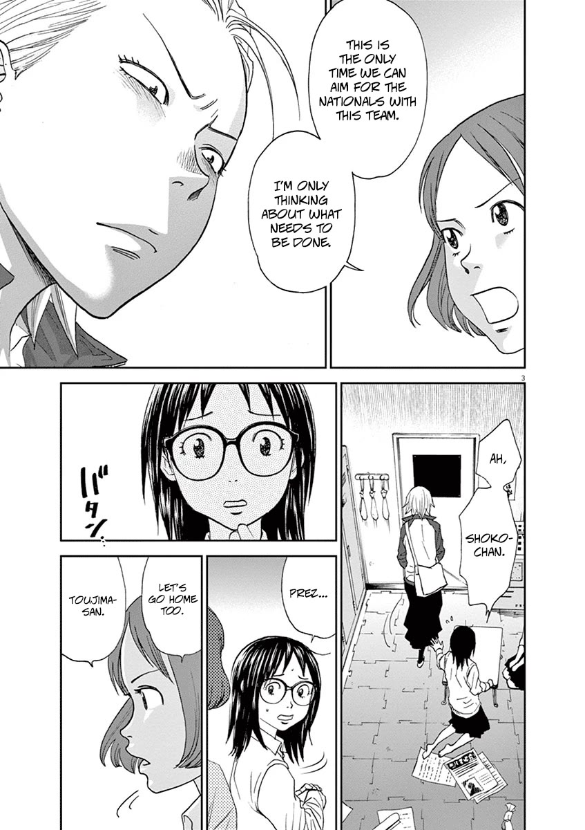 Asahinagu Chapter 53 page 3 - Chapter 53: Training in the Dark