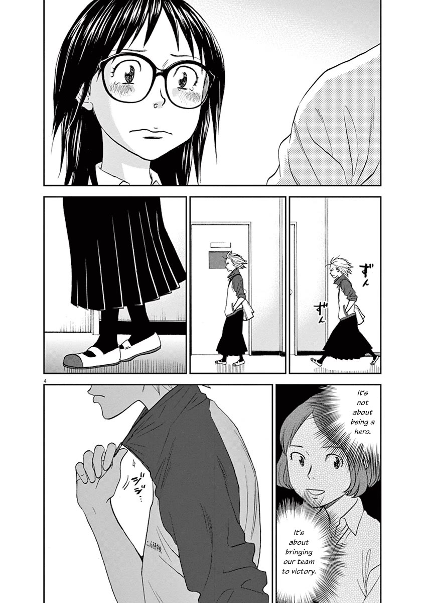 Asahinagu Chapter 53 page 4 - Chapter 53: Training in the Dark