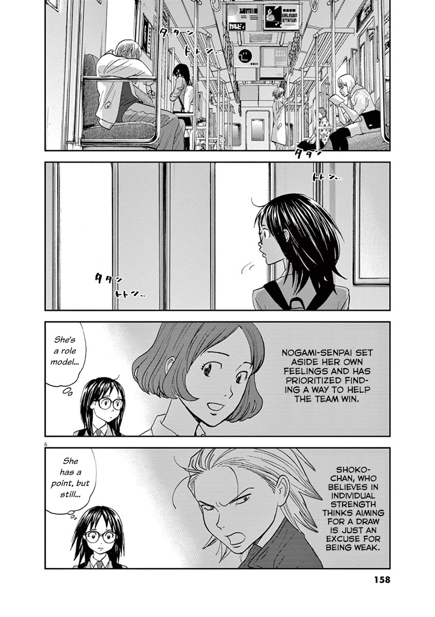 Asahinagu Chapter 53 page 6 - Chapter 53: Training in the Dark
