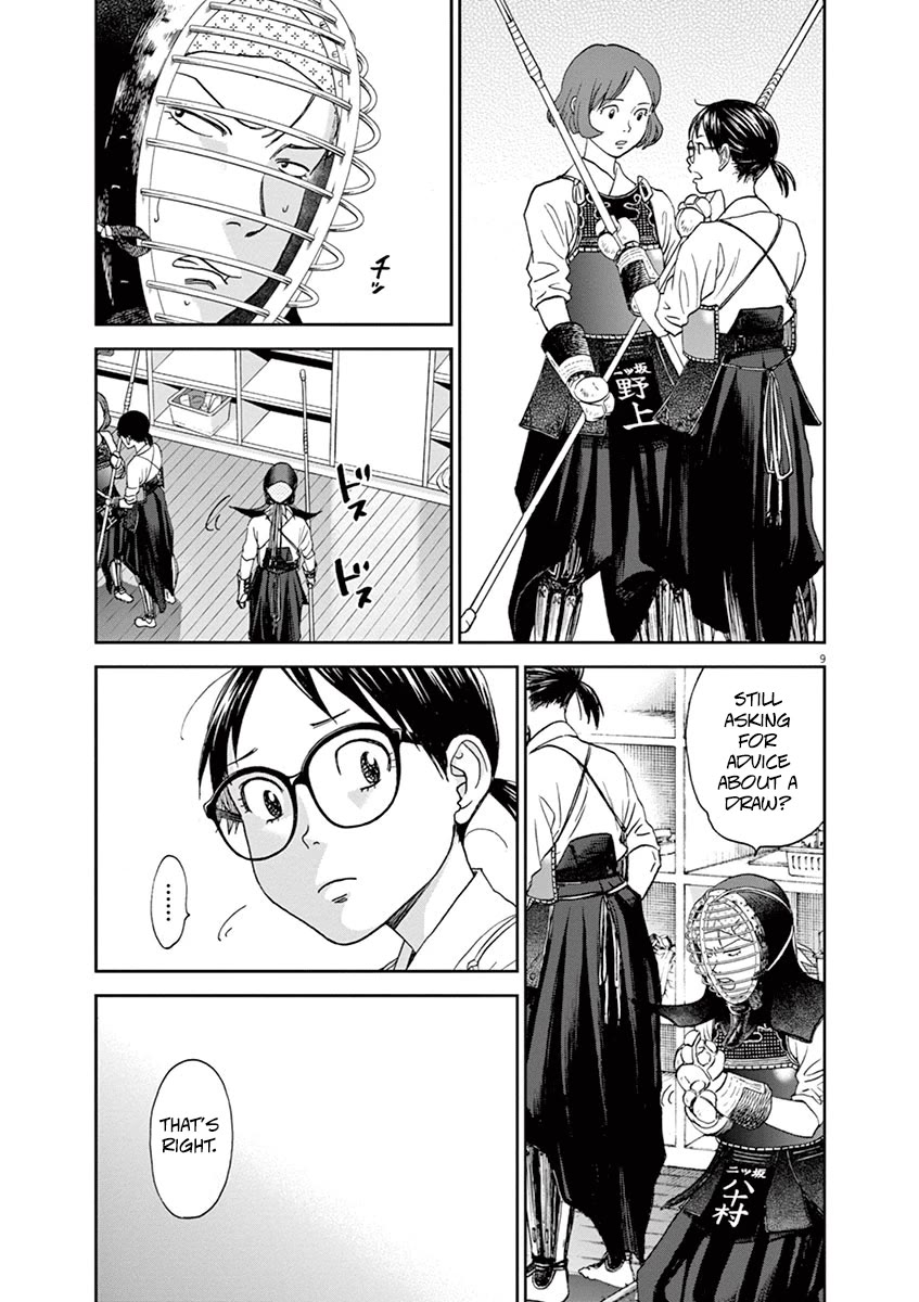 Asahinagu Chapter 53 page 9 - Chapter 53: Training in the Dark