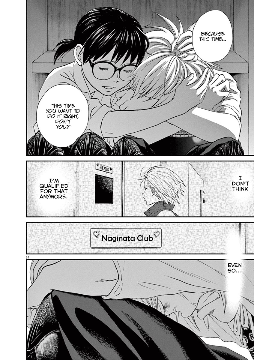 Asahinagu Chapter 54 page 14 - Chapter 54: Win, Lose and Draw